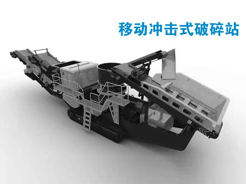 Crawler Mobile Impact Crushing Plant