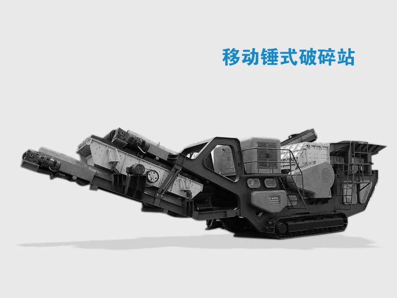 Mobile Hammer Crusher Station