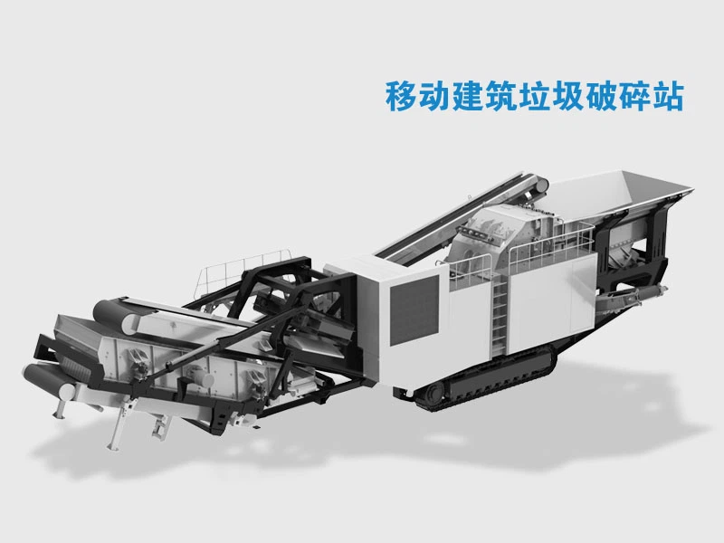 Mobile Tracked Construction Waste Crushing Station